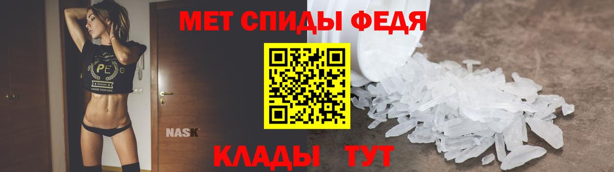 АМФ Розовый Балашиха