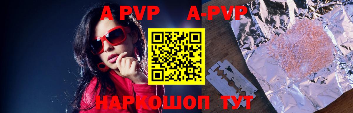 Alfa_PVP СК Балашиха