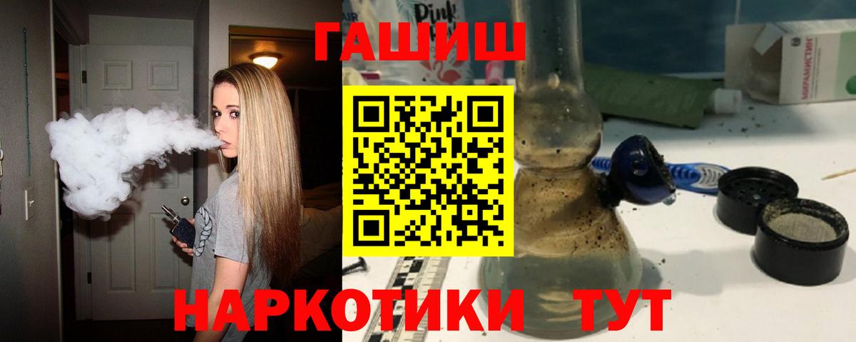 Гашиш гарик Балашиха