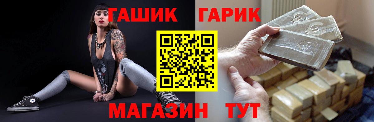 Балашиха  ГАШ  что такое   ГАШИШ Изолятор  Гашиш Ice-O-Lator  Вход с VPN 