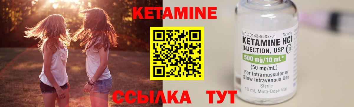 Балашиха  Кетамин VHQ  Вход с VPN  Кетамин VHQ 