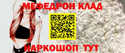 прущие грибы Ставрополь
