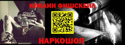 прущие грибы Ставрополь