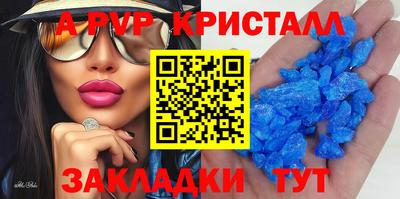 МДПВ Старая Купавна
