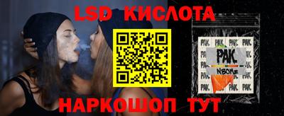 прущие грибы Ставрополь