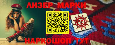прущие грибы Ставрополь