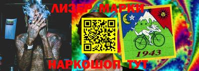 прущие грибы Ставрополь
