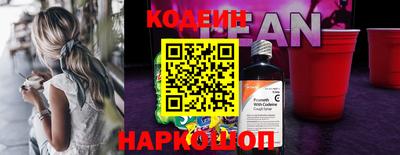 прущие грибы Ставрополь
