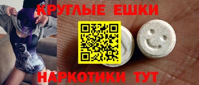прущие грибы Ставрополь