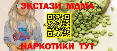 прущие грибы Ставрополь