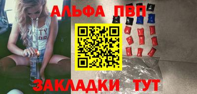 прущие грибы Ставрополь