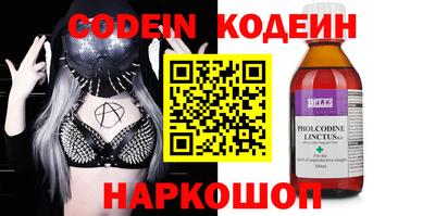 прущие грибы Ставрополь