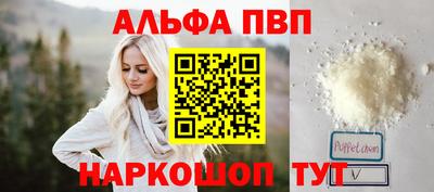 прущие грибы Ставрополь
