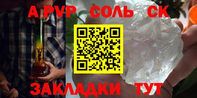 прущие грибы Ставрополь