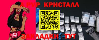 прущие грибы Ставрополь