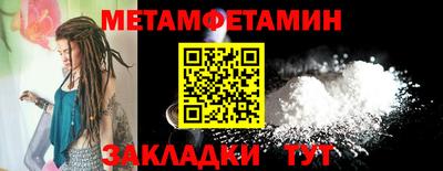 прущие грибы Ставрополь