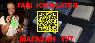 прущие грибы Ставрополь