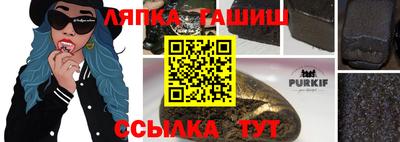 прущие грибы Ставрополь