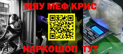 прущие грибы Ставрополь