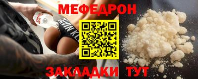 МДПВ Старая Купавна