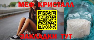 прущие грибы Ставрополь