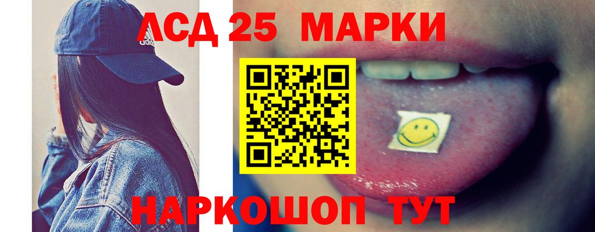 Балашиха  Лсд 25 экстази ecstasy  Лсд 25 экстази ecstasy  LSD-25 экстази  Вход с VPN 