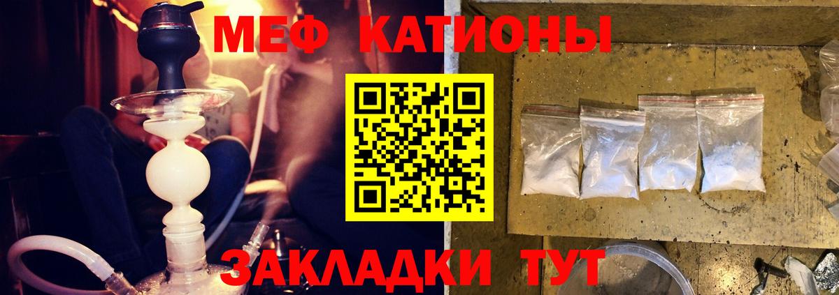 Мефедрон мука Балашиха
