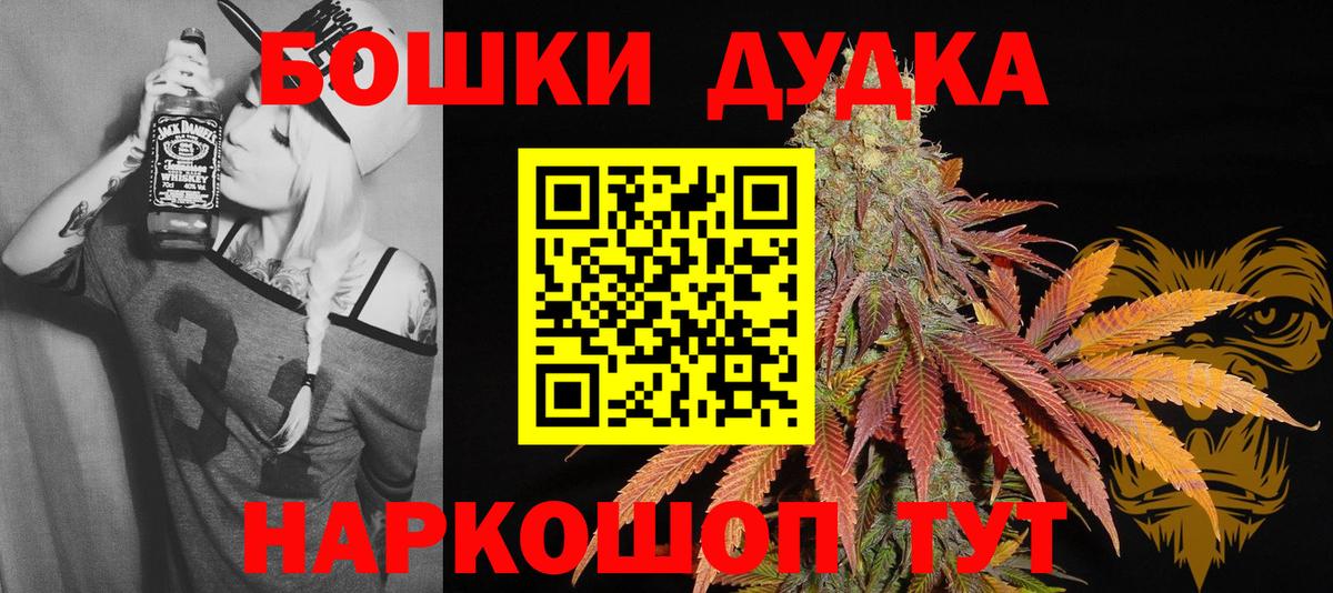 Марихуана ГИДРОПОН  Бошки Шишки план  Балашиха  Конопля MAZAR  Вход с VPN 